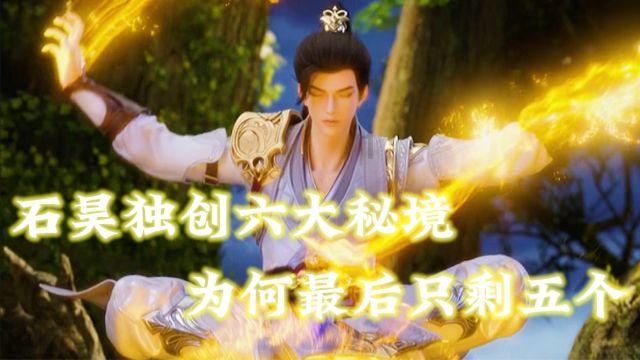 如何低调晒老公送的礼物？游戏画面