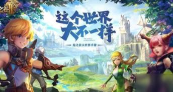 寻找遗失的车钥匙