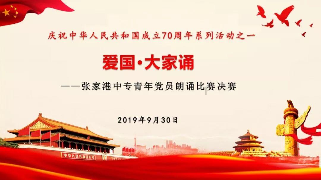青蛙魔术师